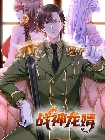 Thần Chiến Tranh