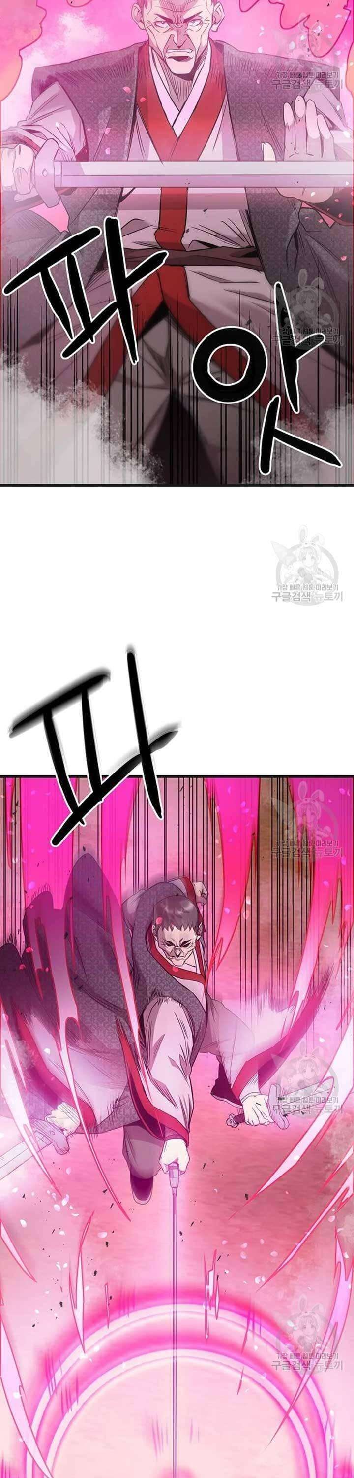 Đạo Sĩ Giang Hồ - Page 11