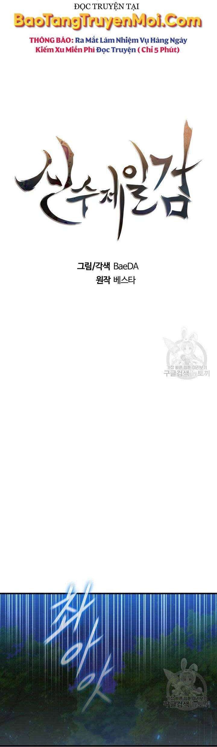 Thân Thủ Đệ Nhất Kiếm - Page 13