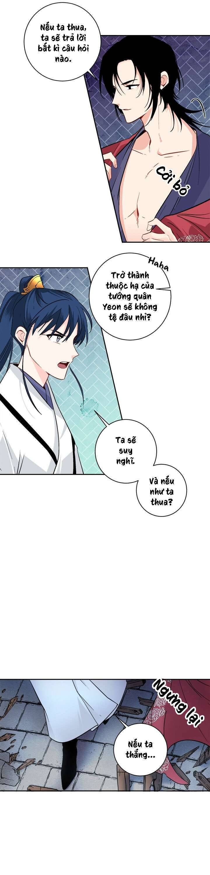 Yeon Lok Heun - Page 8