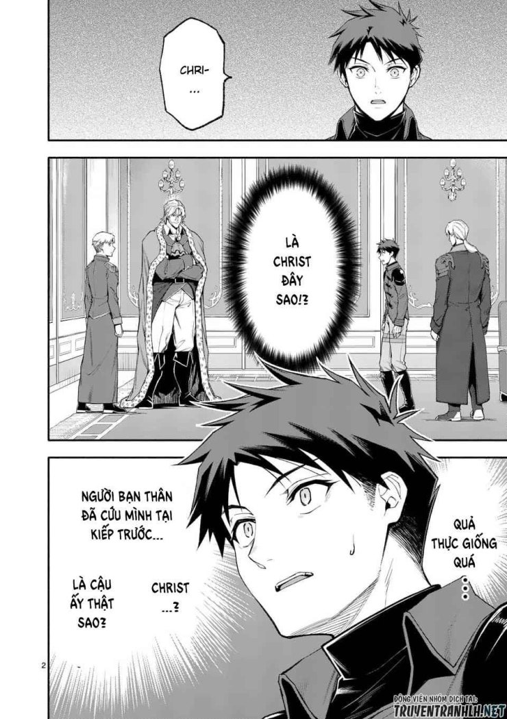 Sau Khi Được Tái Sinh, Tôi Trở Thành Người Mạnh Nhất Để Cứu Tất Cả - Page 4