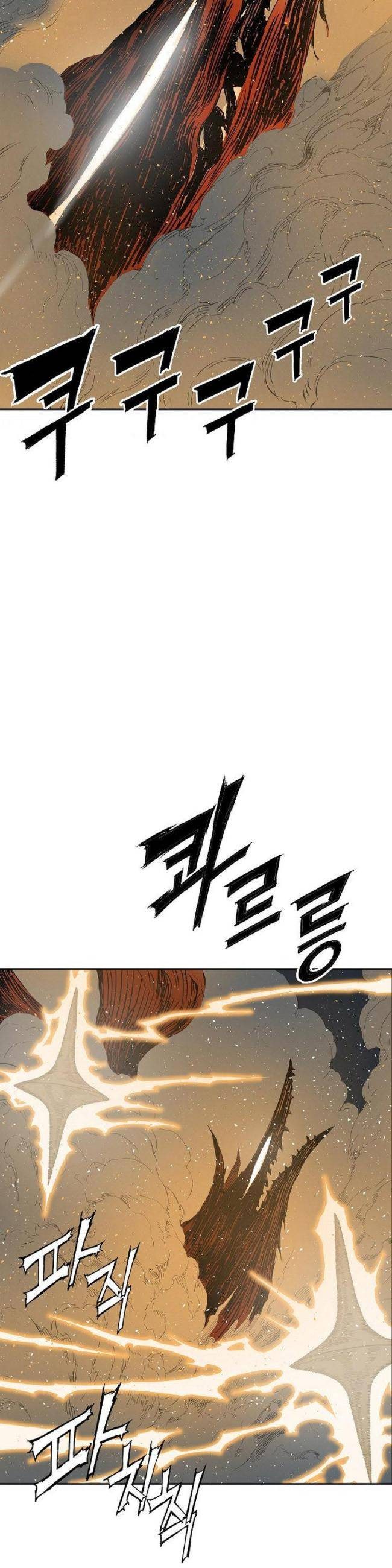 Vô Kiếm Tiểu Tử - Page 16