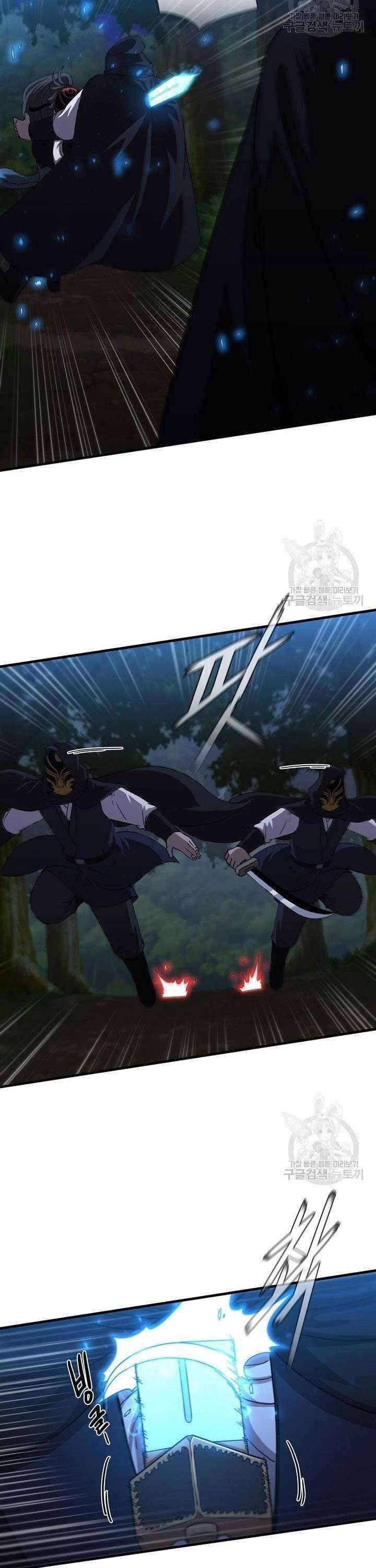 Thân Thủ Đệ Nhất Kiếm - Page 7