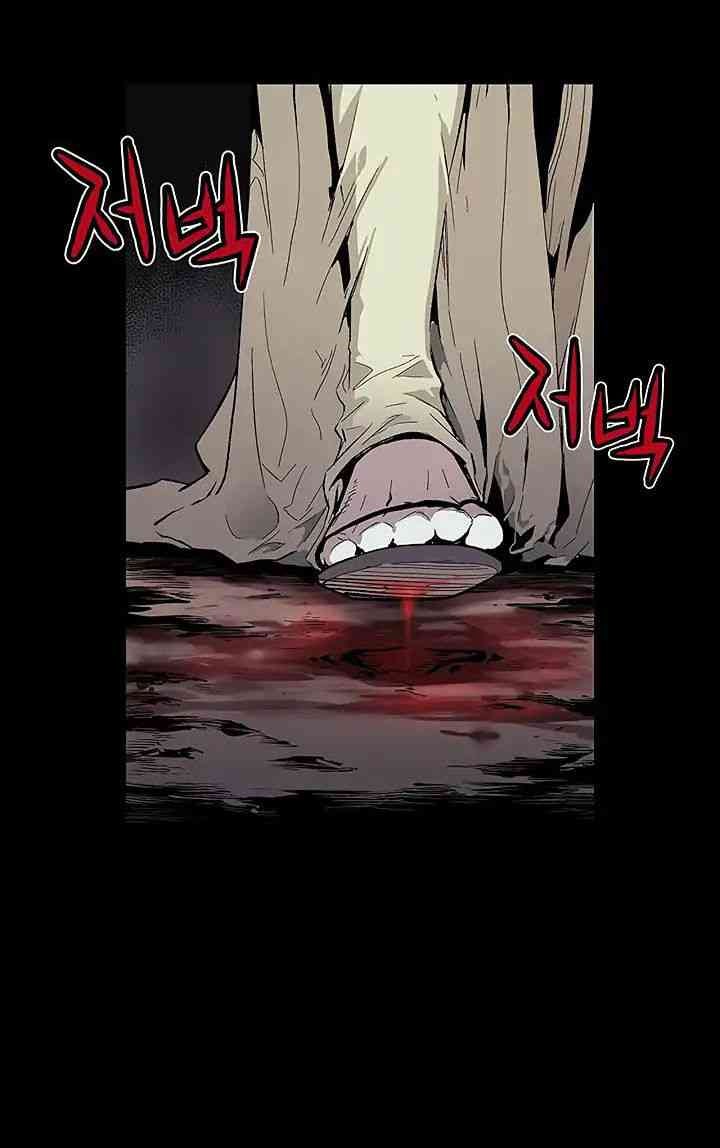 Khát Vọng Trỗi Dậy - Page 13