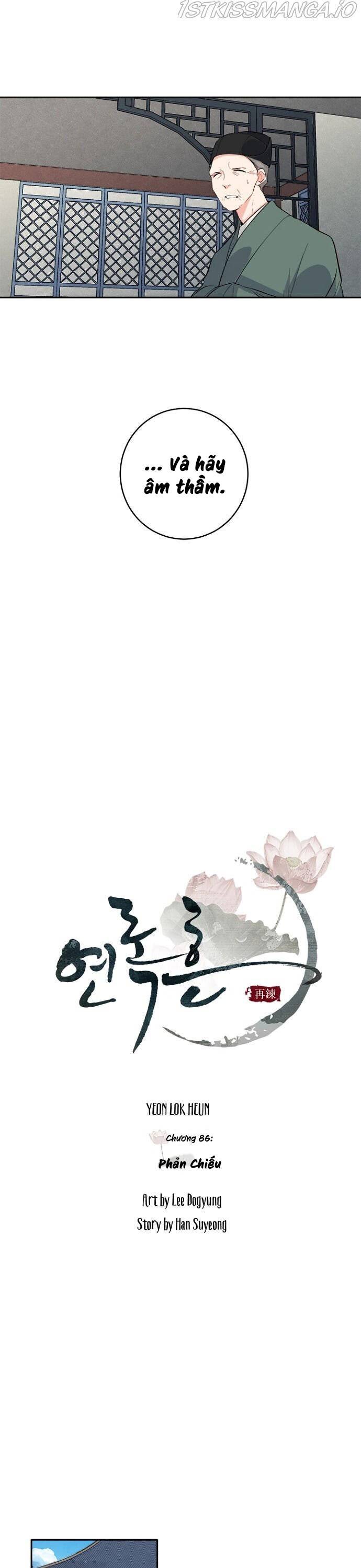 Yeon Lok Heun - Page 4