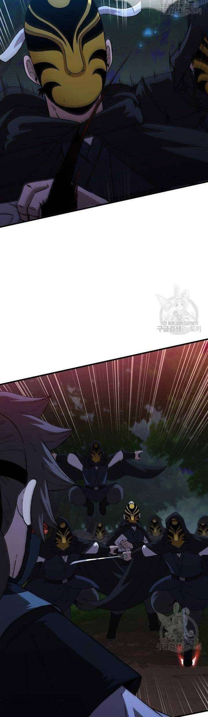 Thân Thủ Đệ Nhất Kiếm - Page 5