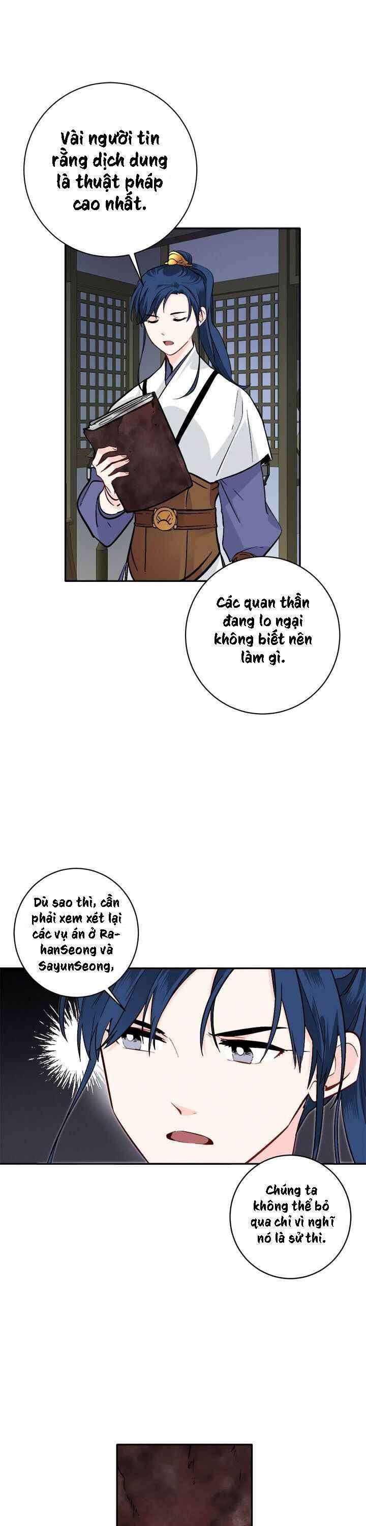 Yeon Lok Heun - Page 22