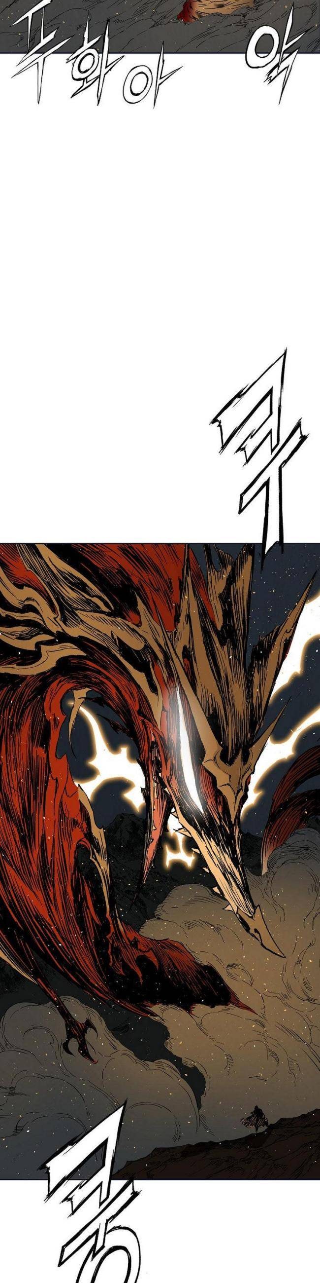 Vô Kiếm Tiểu Tử - Page 33