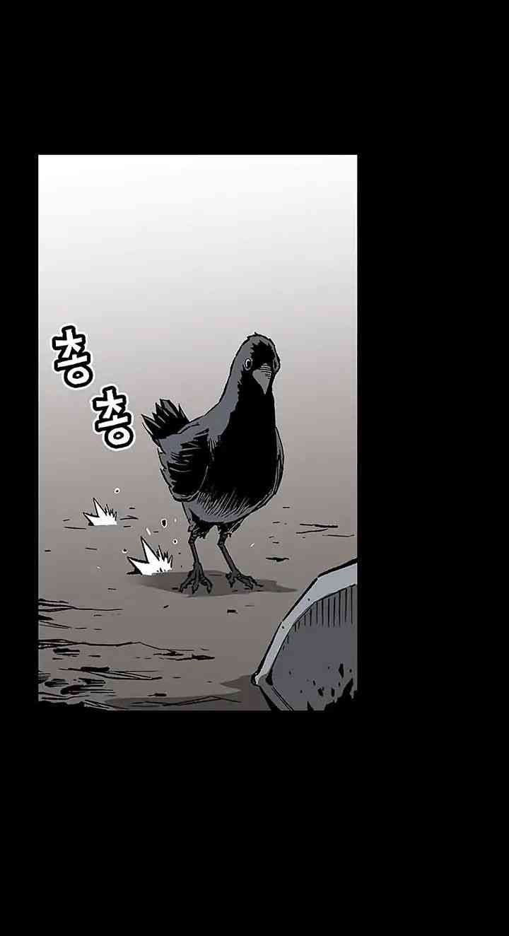 Khát Vọng Trỗi Dậy - Page 4