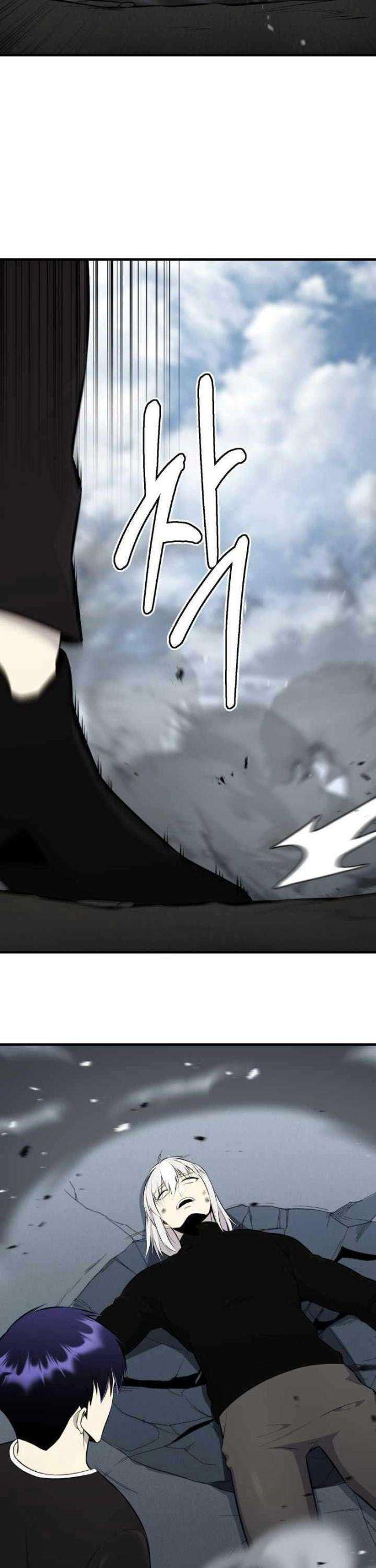 Luân Hồi Ác Nhân - Page 33