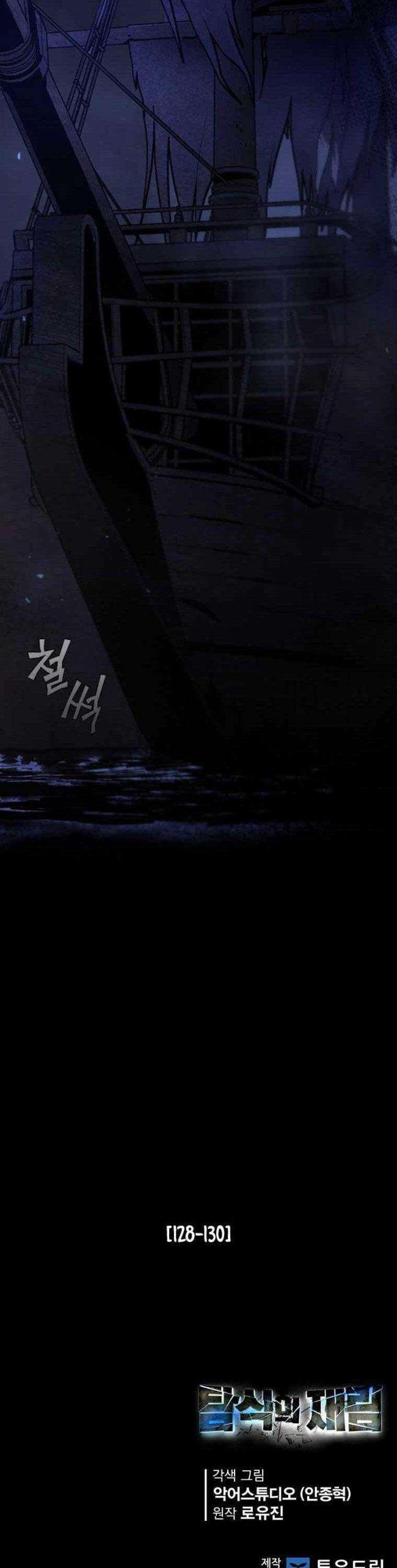 Khát Vọng Trỗi Dậy - Page 40