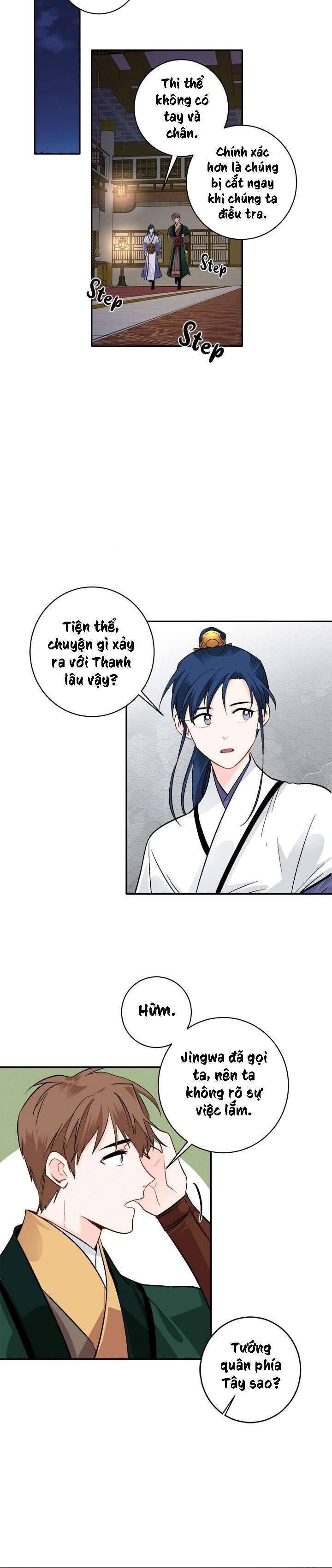 Yeon Lok Heun - Page 13