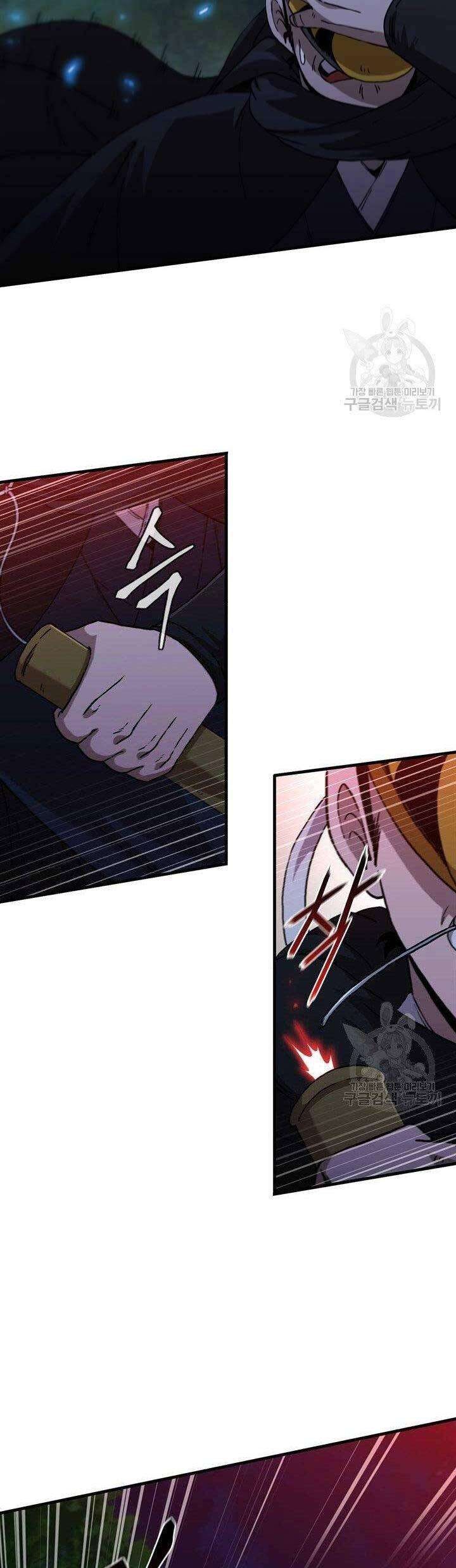 Thân Thủ Đệ Nhất Kiếm - Page 9