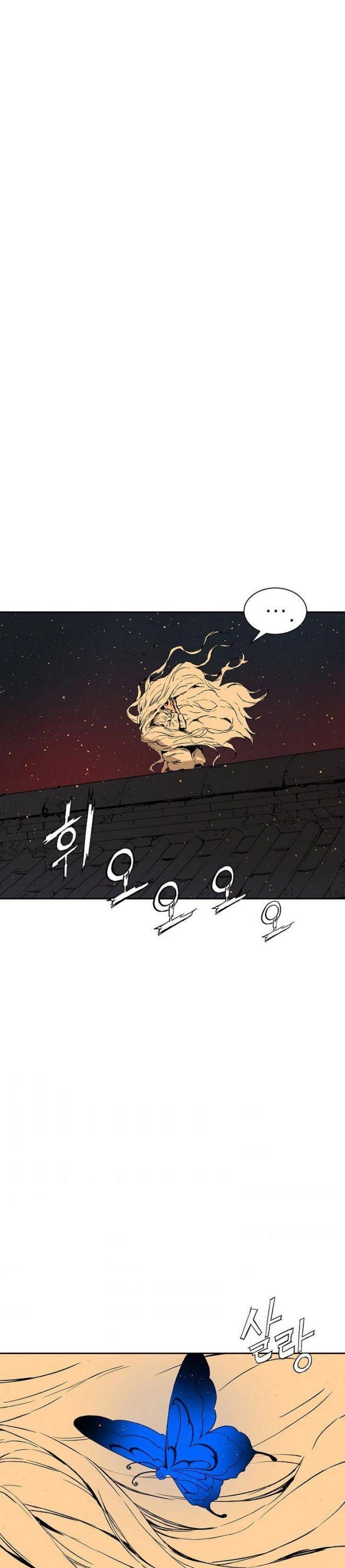 Vô Kiếm Tiểu Tử - Page 21