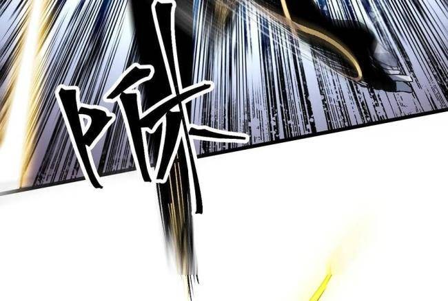 Trở Thành Cao Thủ Nhờ Bug - Page 49