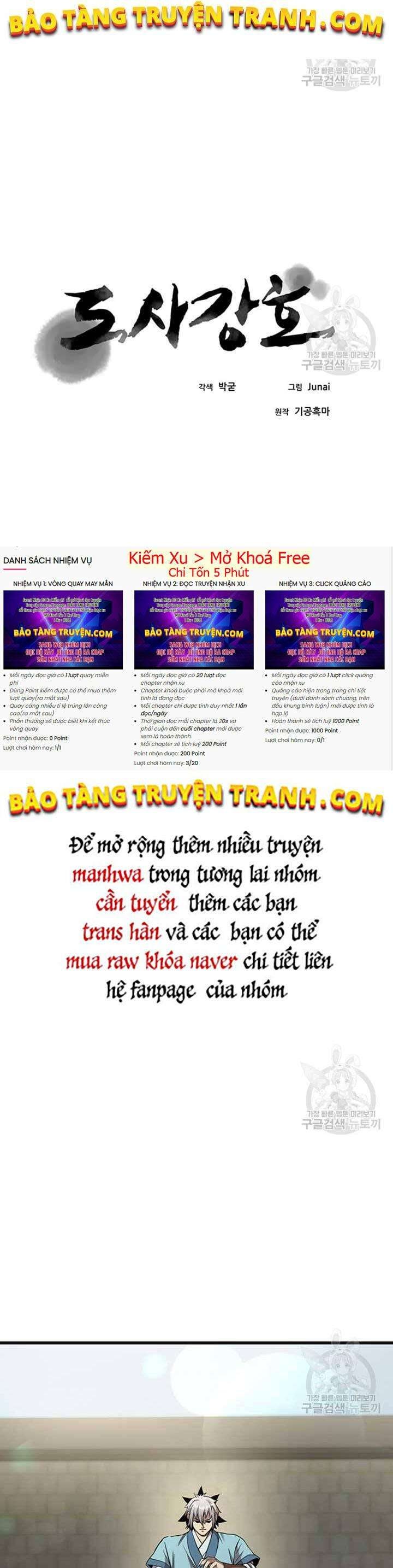 Đạo Sĩ Giang Hồ - Page 18