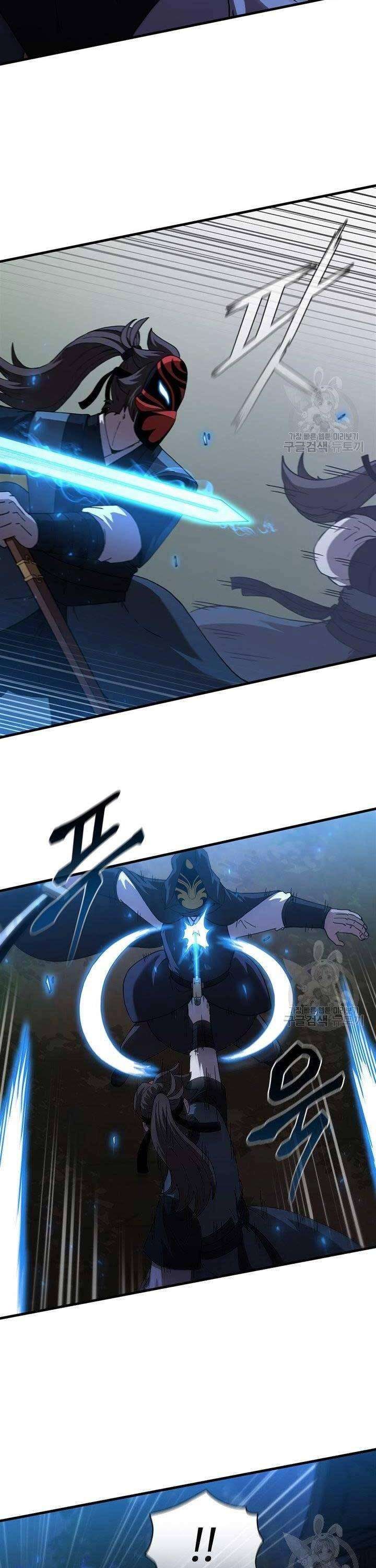 Thân Thủ Đệ Nhất Kiếm - Page 6