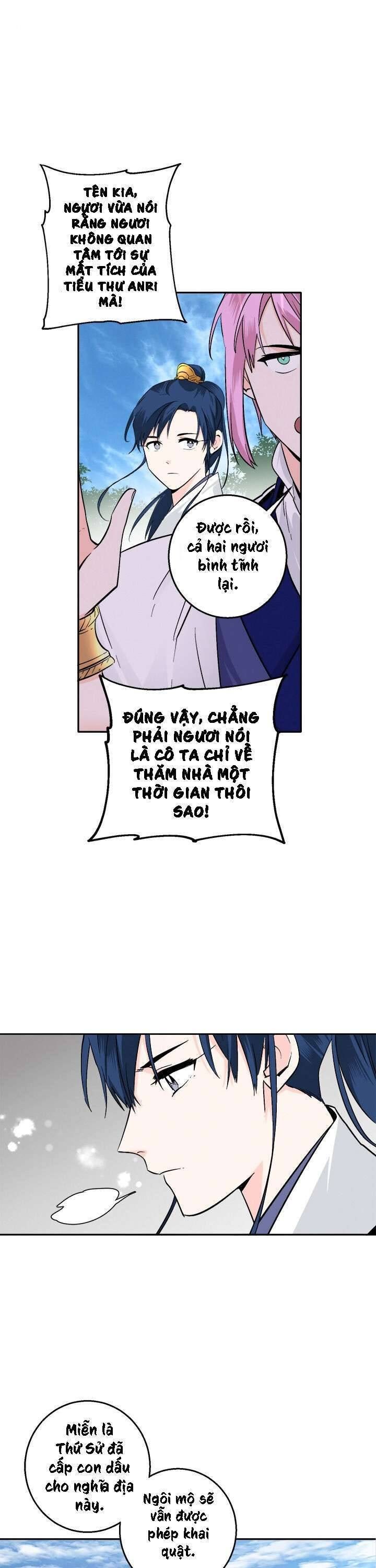 Yeon Lok Heun - Page 11