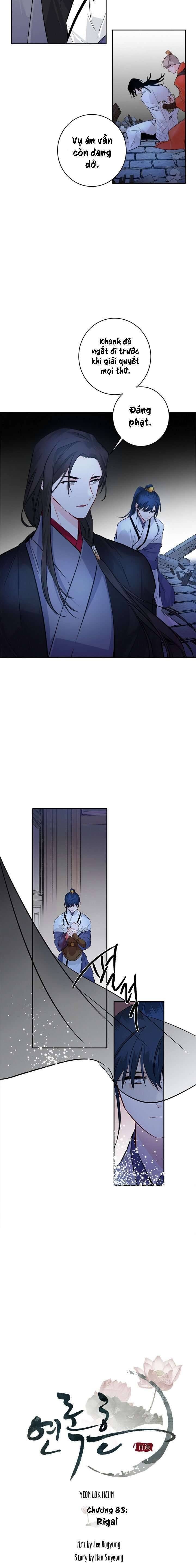 Yeon Lok Heun - Page 6