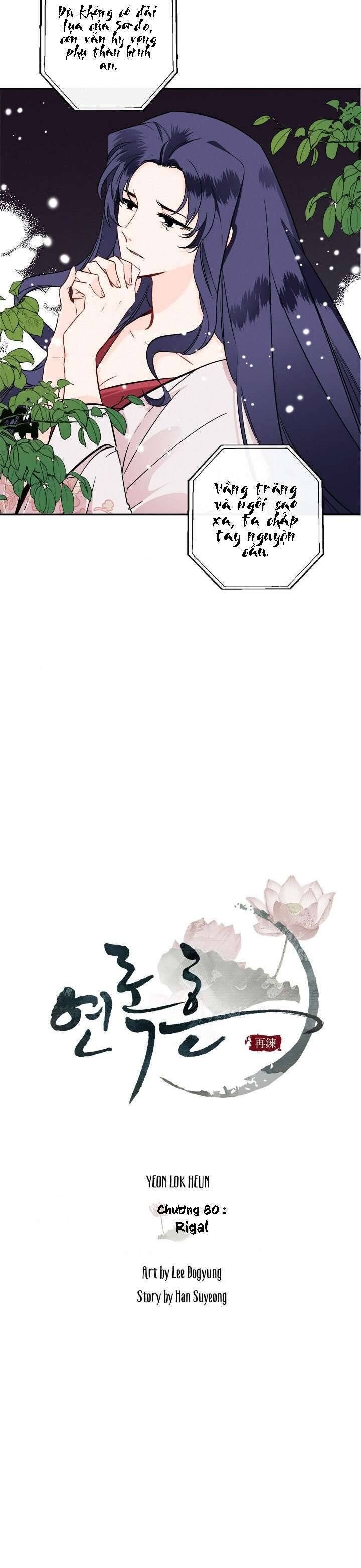 Yeon Lok Heun - Page 4