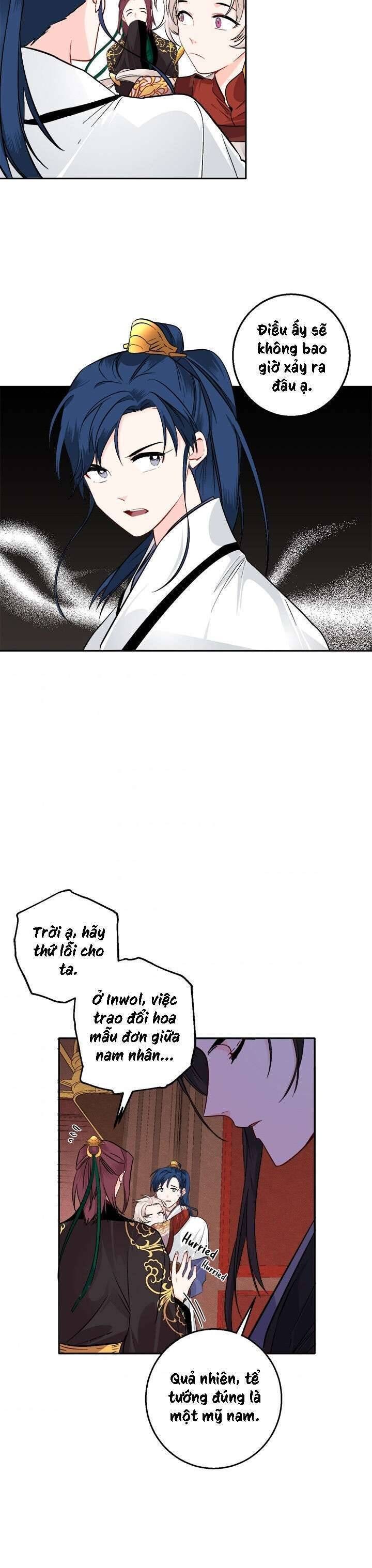 Yeon Lok Heun - Page 19