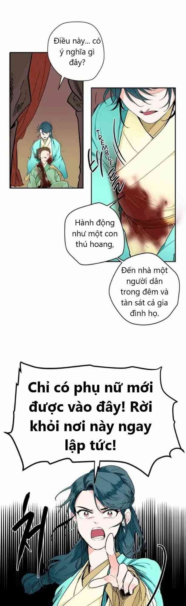 Yeon Lok Heun - Page 17