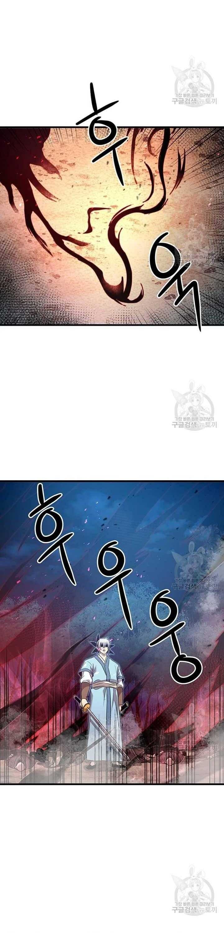 Đạo Sĩ Giang Hồ - Page 27