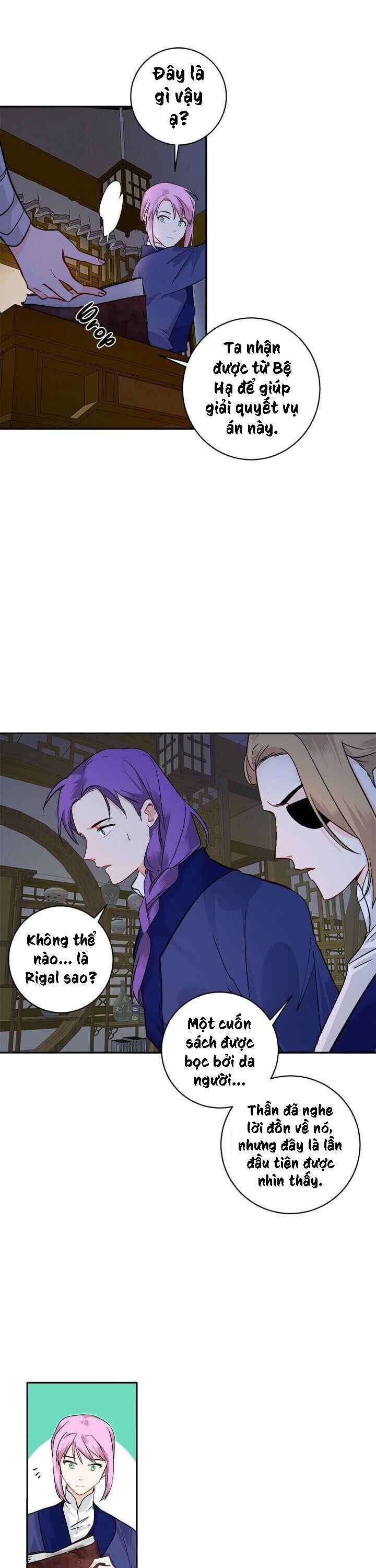 Yeon Lok Heun - Page 15