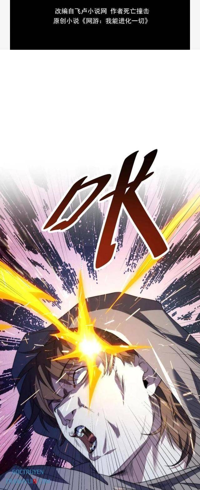 Võng Du: Ta Có Thể Tiến Hoá Tất Cả! - Page 11