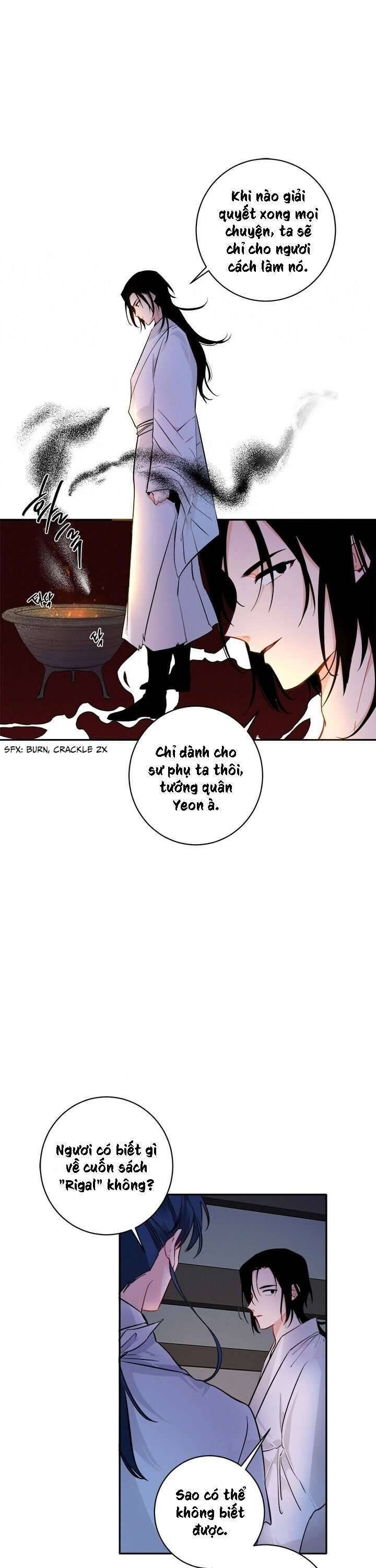 Yeon Lok Heun - Page 13