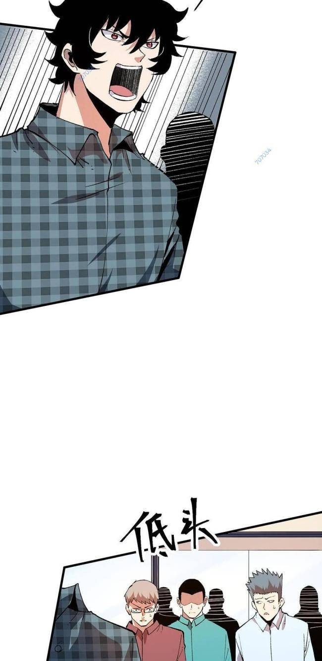 Trở Thành Cao Thủ Nhờ Bug - Page 18