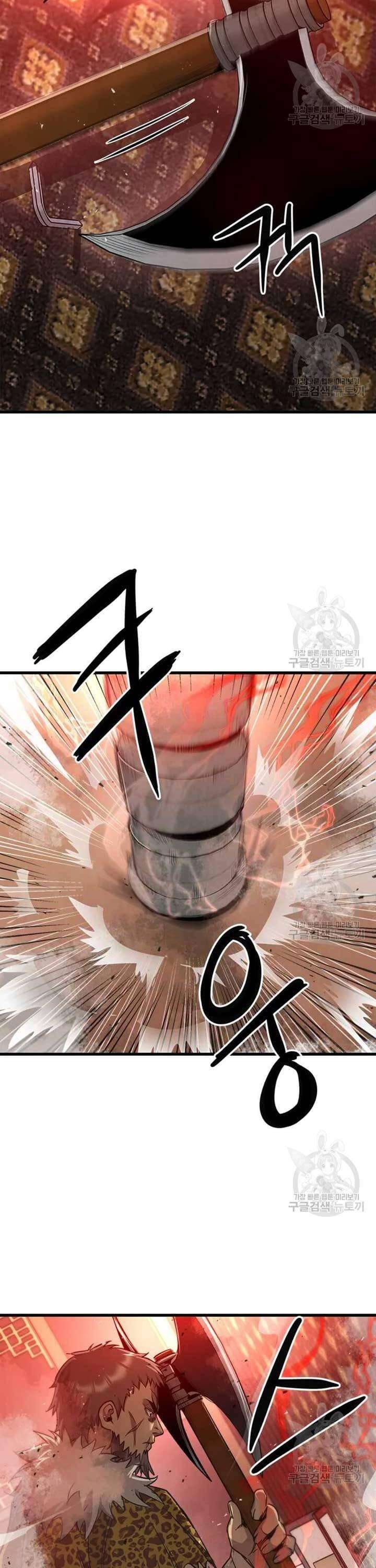 Đạo Sĩ Giang Hồ - Page 19