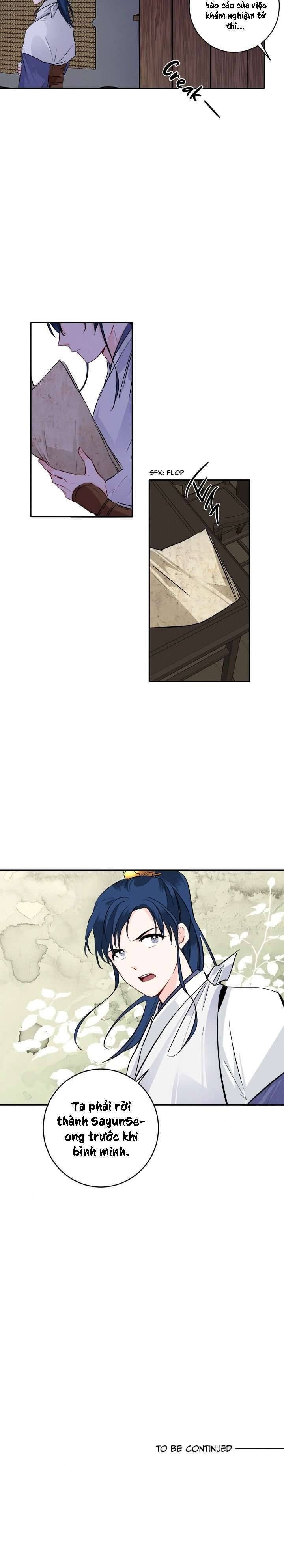 Yeon Lok Heun - Page 25