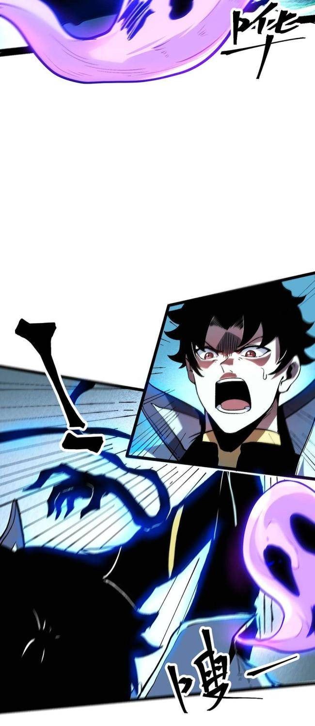 Trở Thành Cao Thủ Nhờ Bug - Page 8