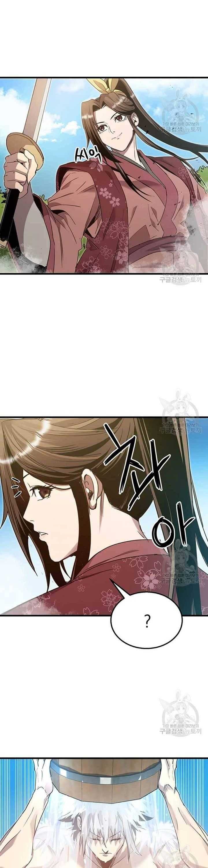 Đạo Sĩ Giang Hồ - Page 5