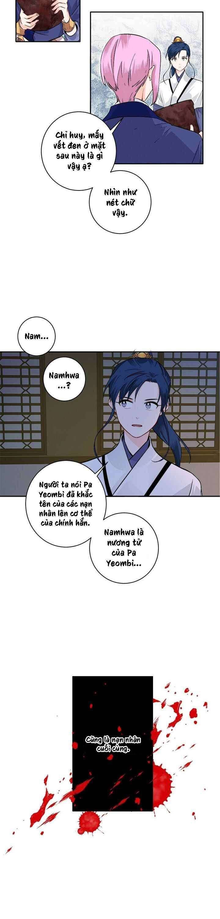 Yeon Lok Heun - Page 16