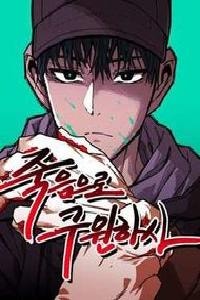 Chỉ Có Cái Chết Mới Là Sự Cứu Rỗi