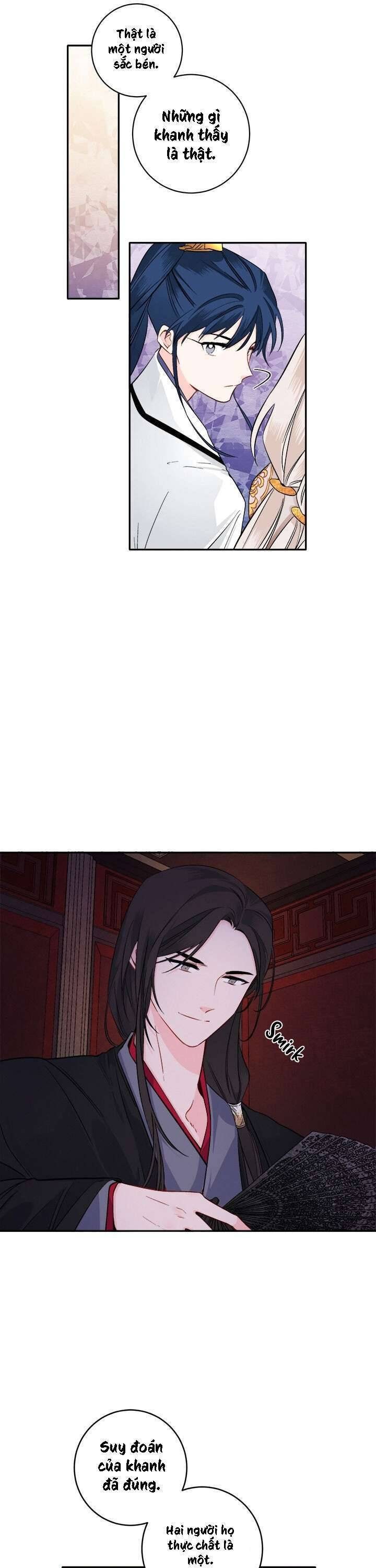 Yeon Lok Heun - Page 14