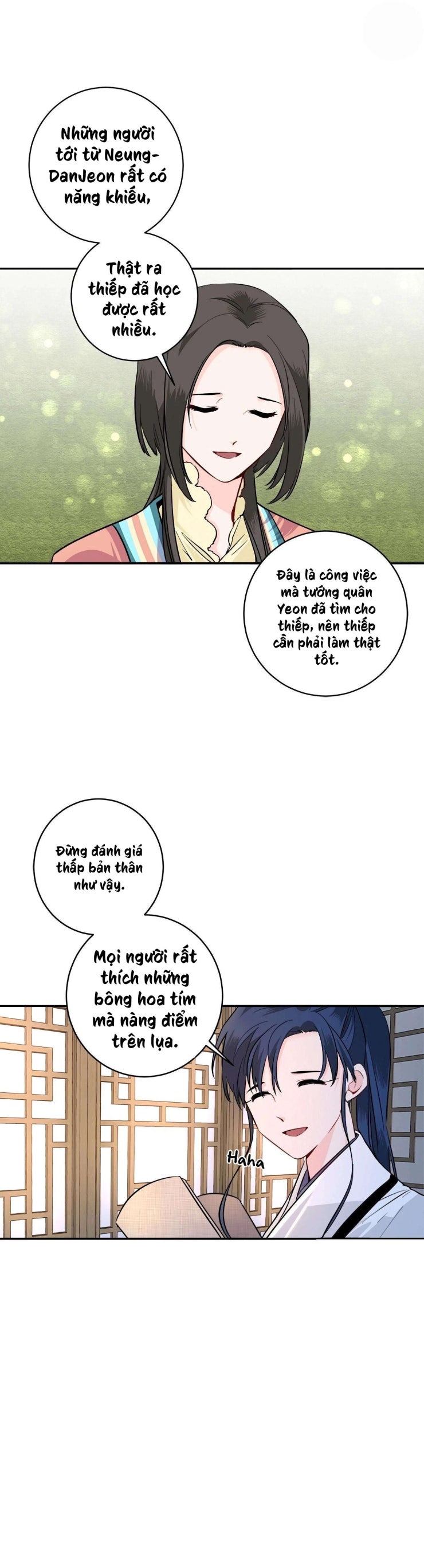 Yeon Lok Heun - Page 14