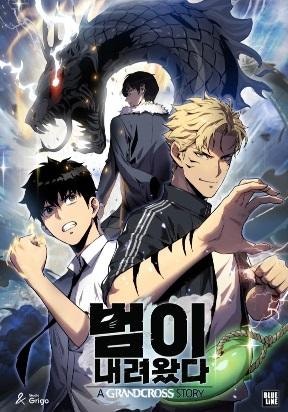 Hậu Duệ Của Hổ