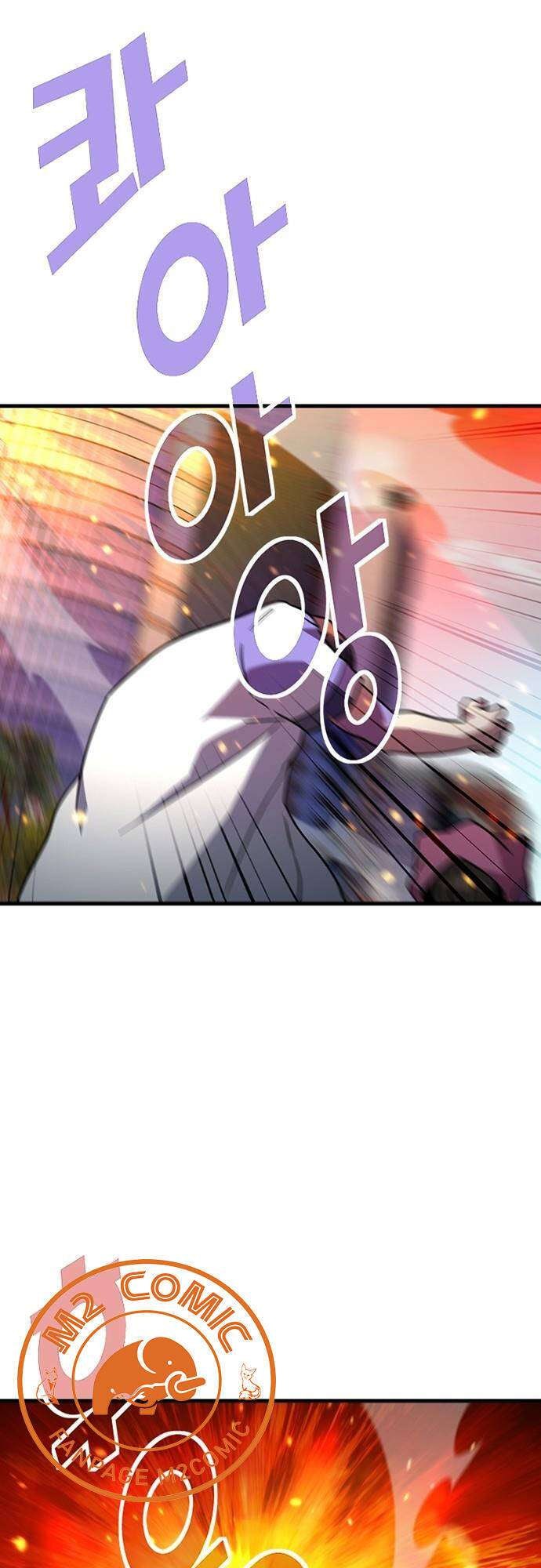 Điểm Chết - Page 8