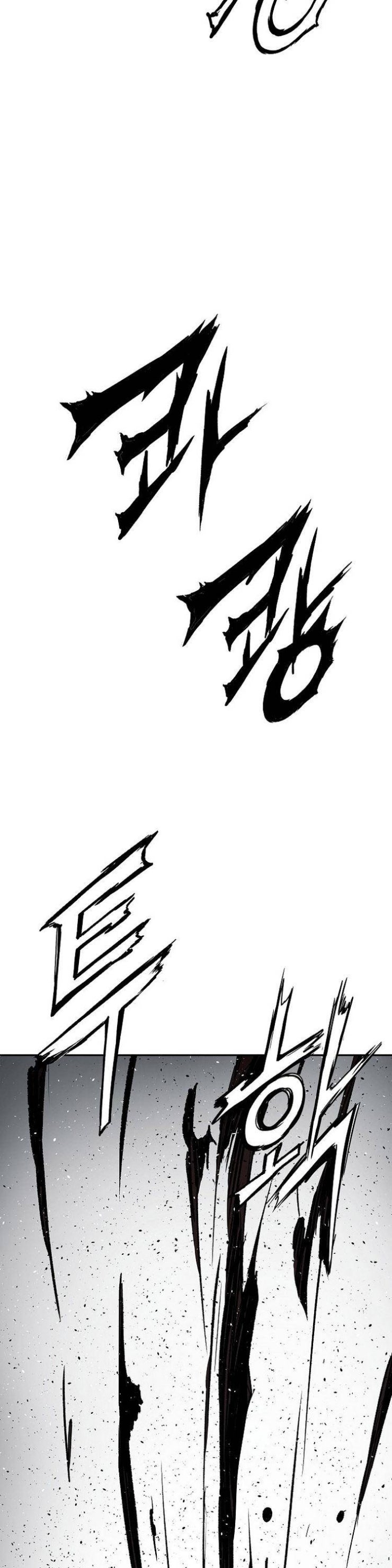 Vô Kiếm Tiểu Tử - Page 18