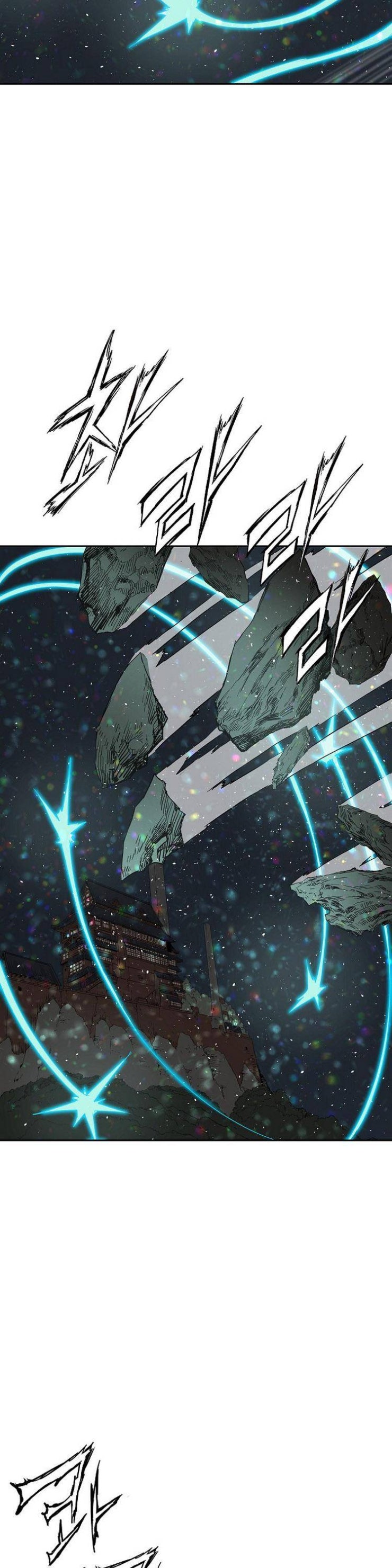 Vô Kiếm Tiểu Tử - Page 12