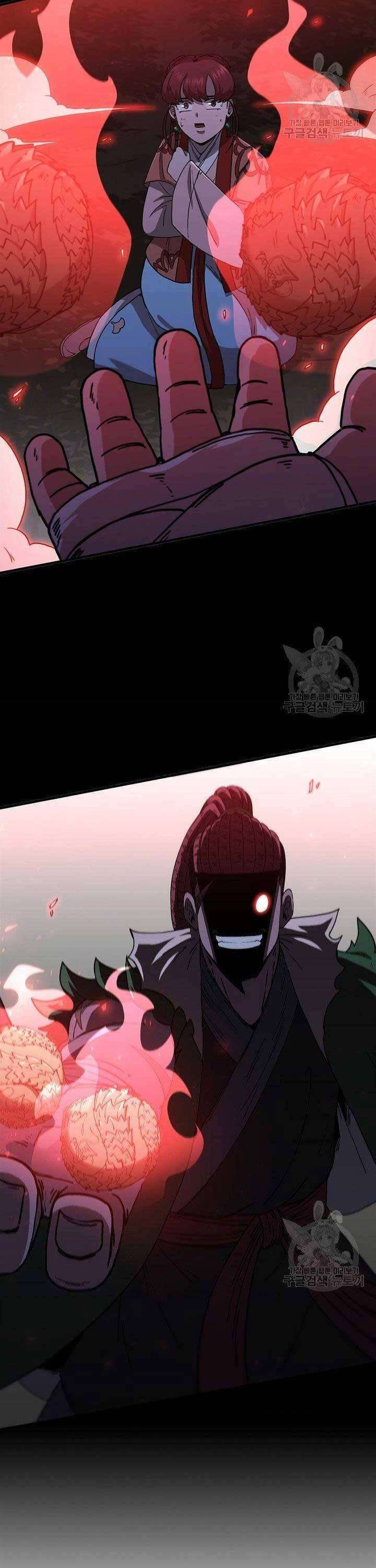 Thân Thủ Đệ Nhất Kiếm - Page 23