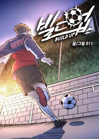 Sân Cỏ Chiến Ký