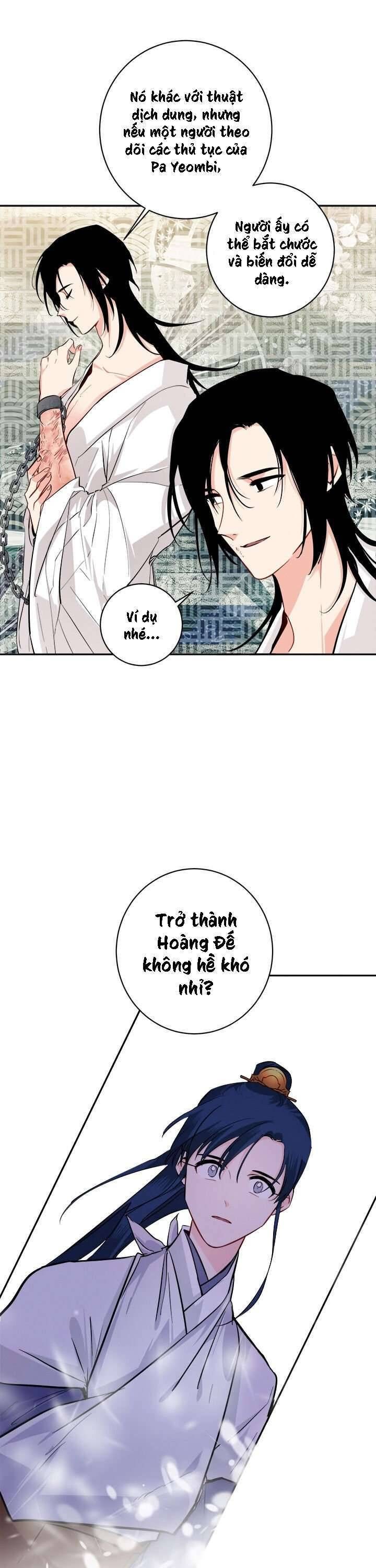 Yeon Lok Heun - Page 15