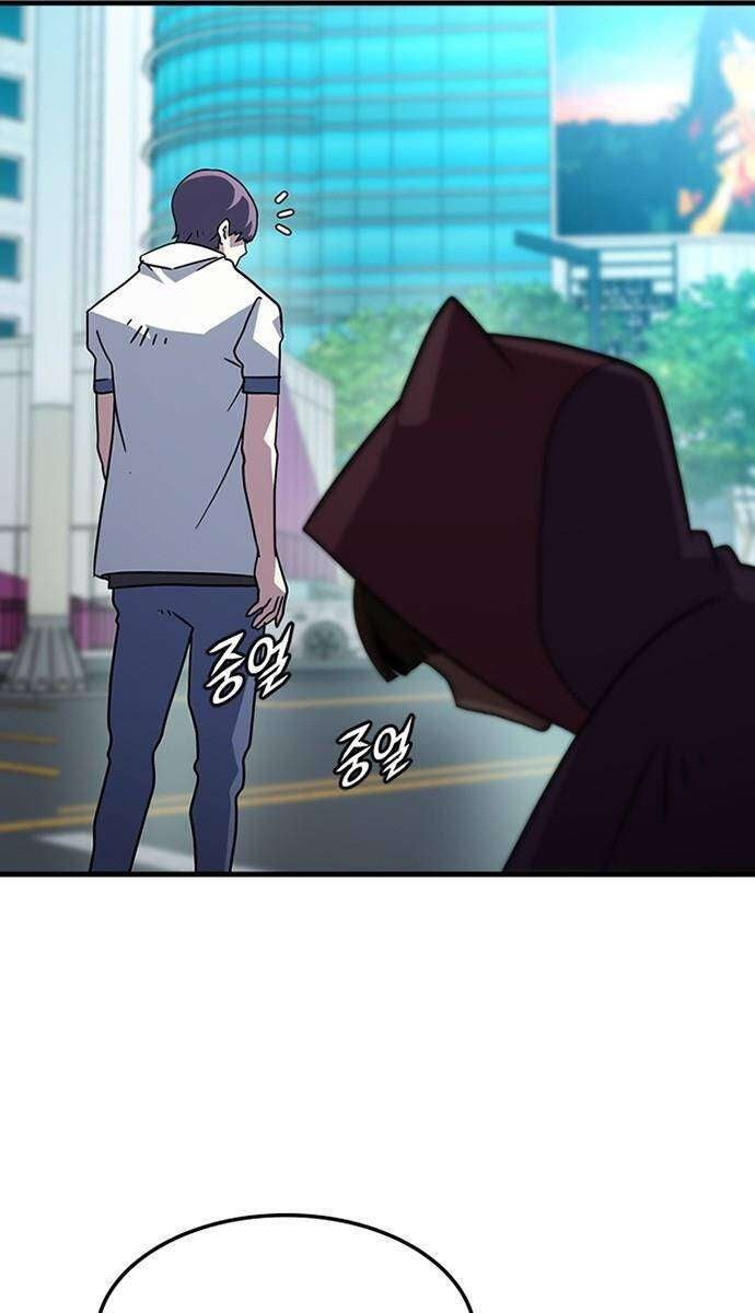 Điểm Chết - Page 4