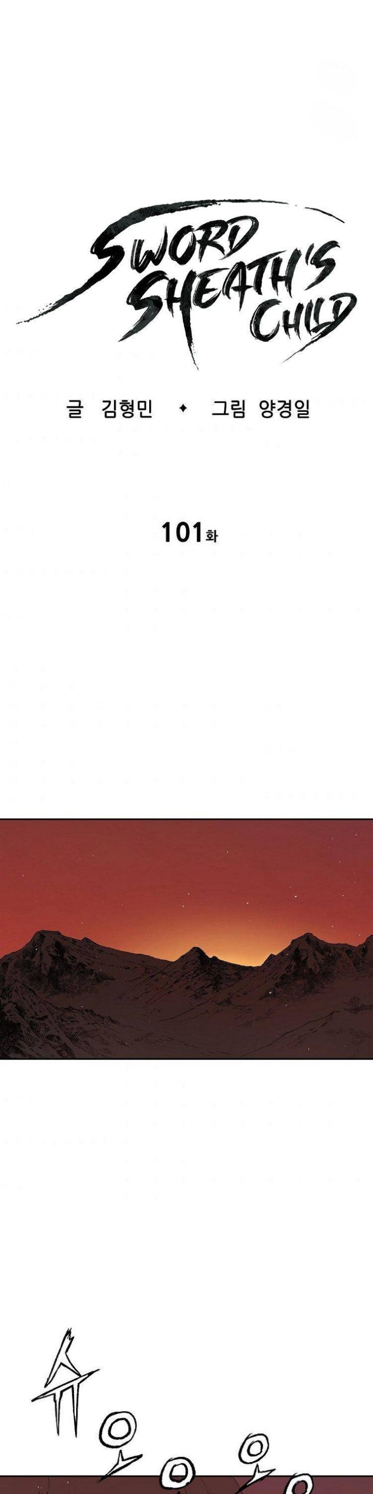 Vô Kiếm Tiểu Tử - Page 4