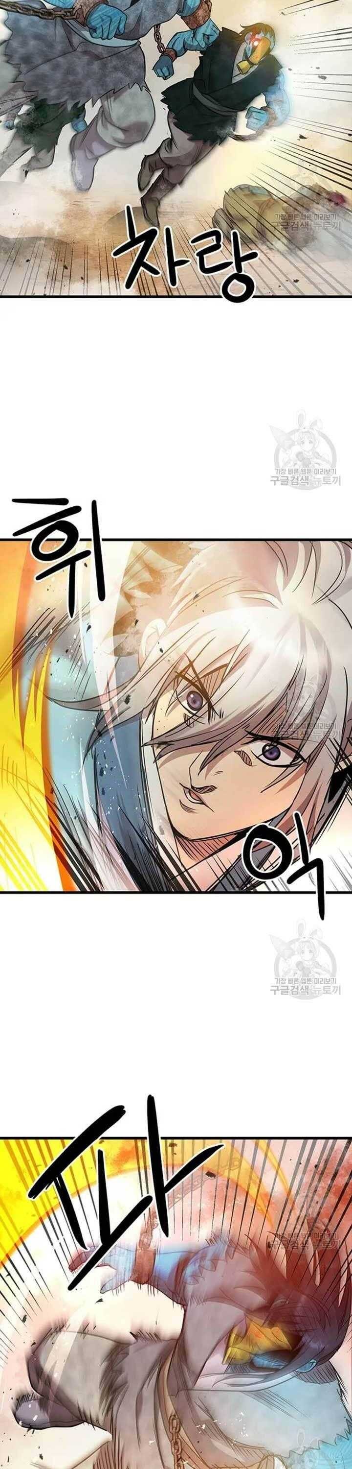 Đạo Sĩ Giang Hồ - Page 24