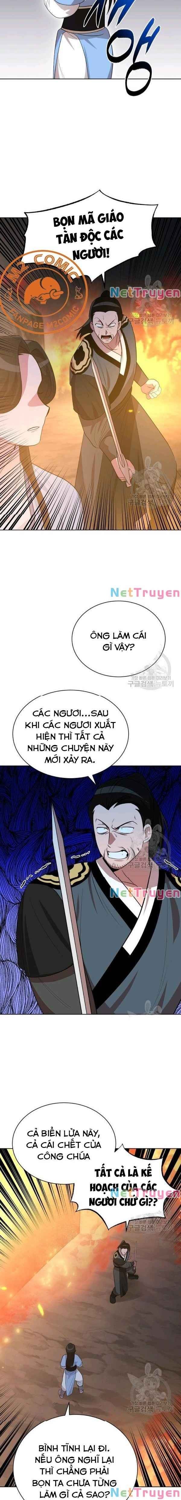 Họa Long Vương - Page 4